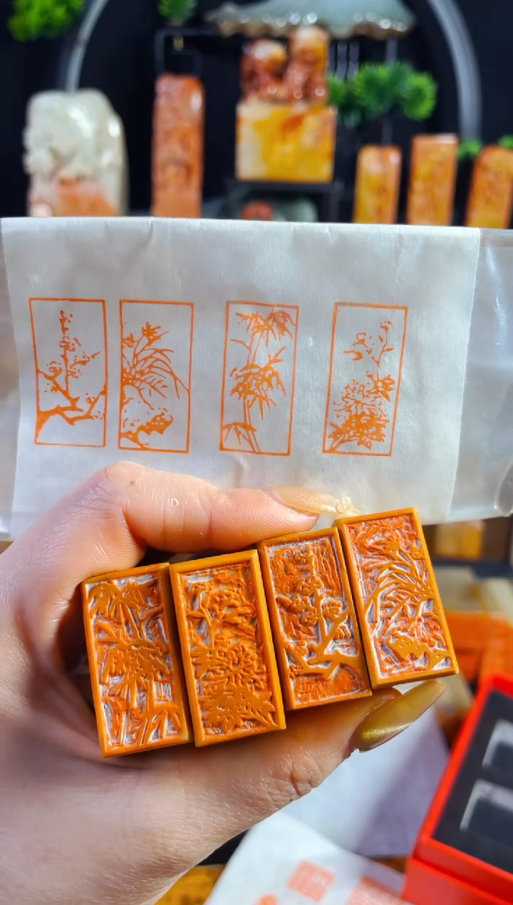 【闪购商品】老挝石印石手工篆刻《梅兰竹菊》1.5*3木纹一套