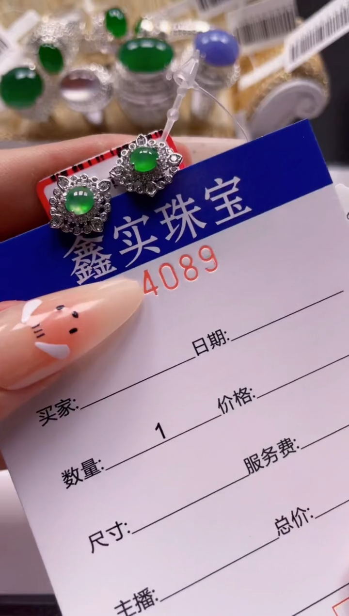 【闪购商品】翡翠戒指银S925镶嵌4089