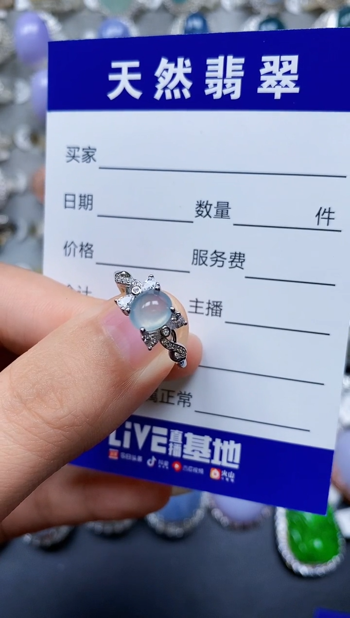 【闪购商品】翡翠戒指银S925镶嵌0276