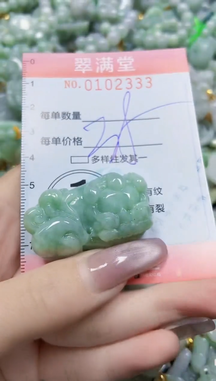 【闪购商品】翡翠颈饰未镶嵌闪购0102333