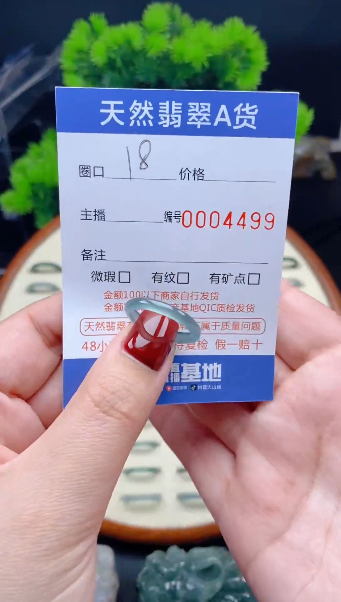 【闪购商品】翡翠戒指未镶嵌翡翠戒圈