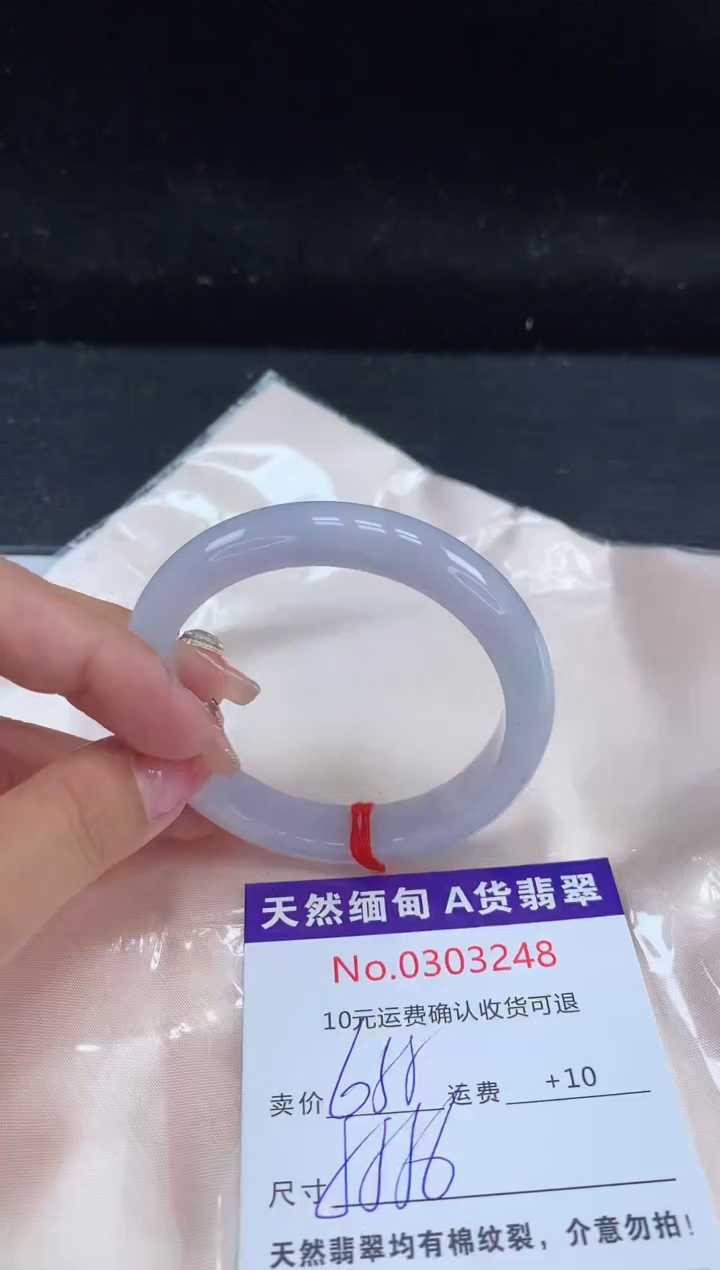 【闪购商品】翡翠手镯未镶嵌有纹，完美者勿拍