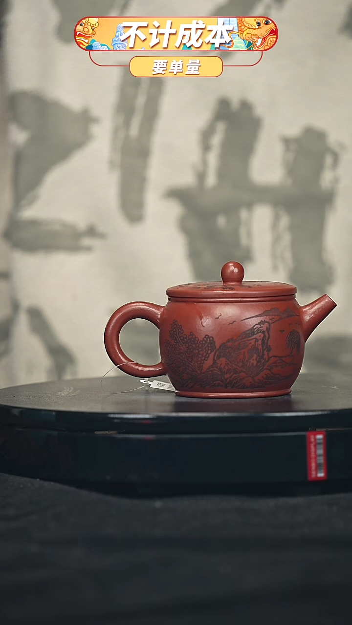 【闪购商品】宜兴原矿高端紫砂