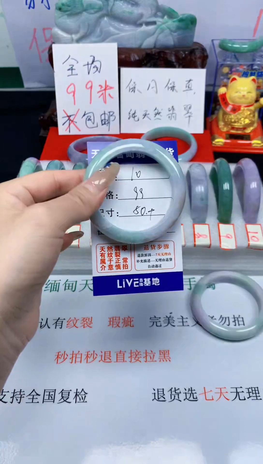 未镶嵌手镯翡翠10