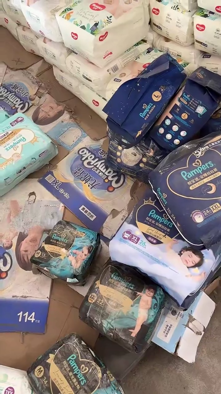 黑金帮拉拉裤XXL22破损包