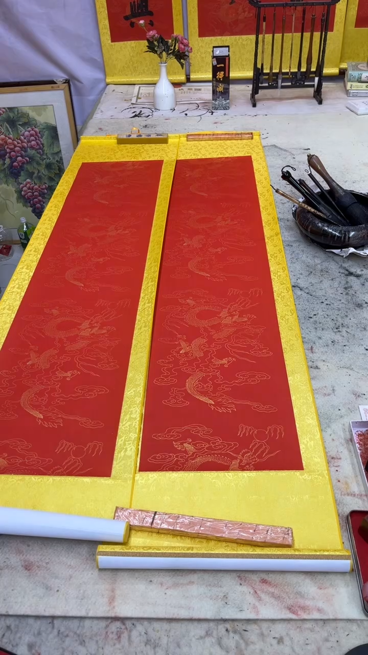 书法祝****心鸿運铺平腾飞路 寶地聚来八方財