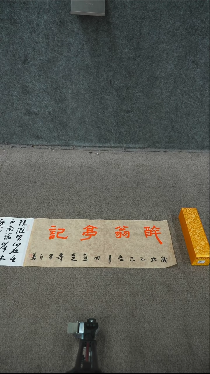 书法书法JSN老师书法作品