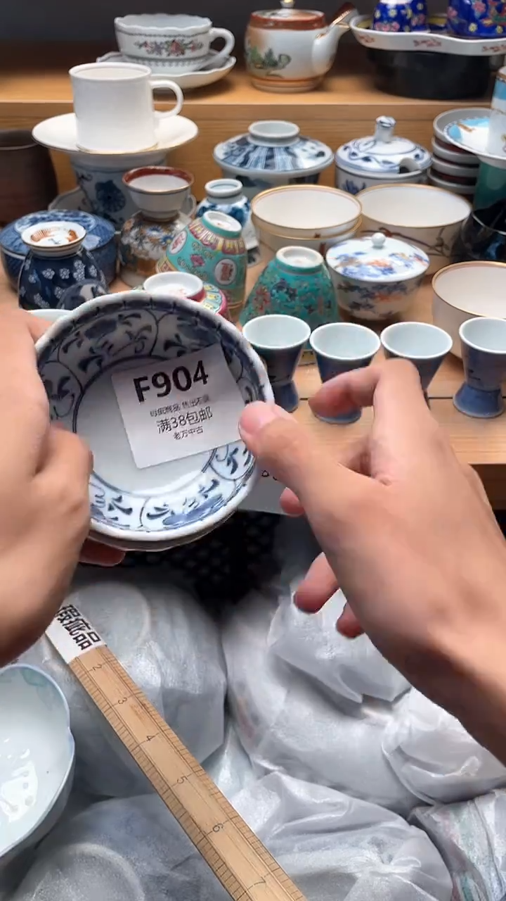 其他（****）904                  