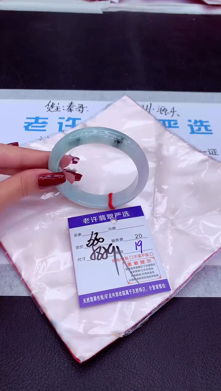 【闪购商品】翡翠手镯未镶嵌111111111111