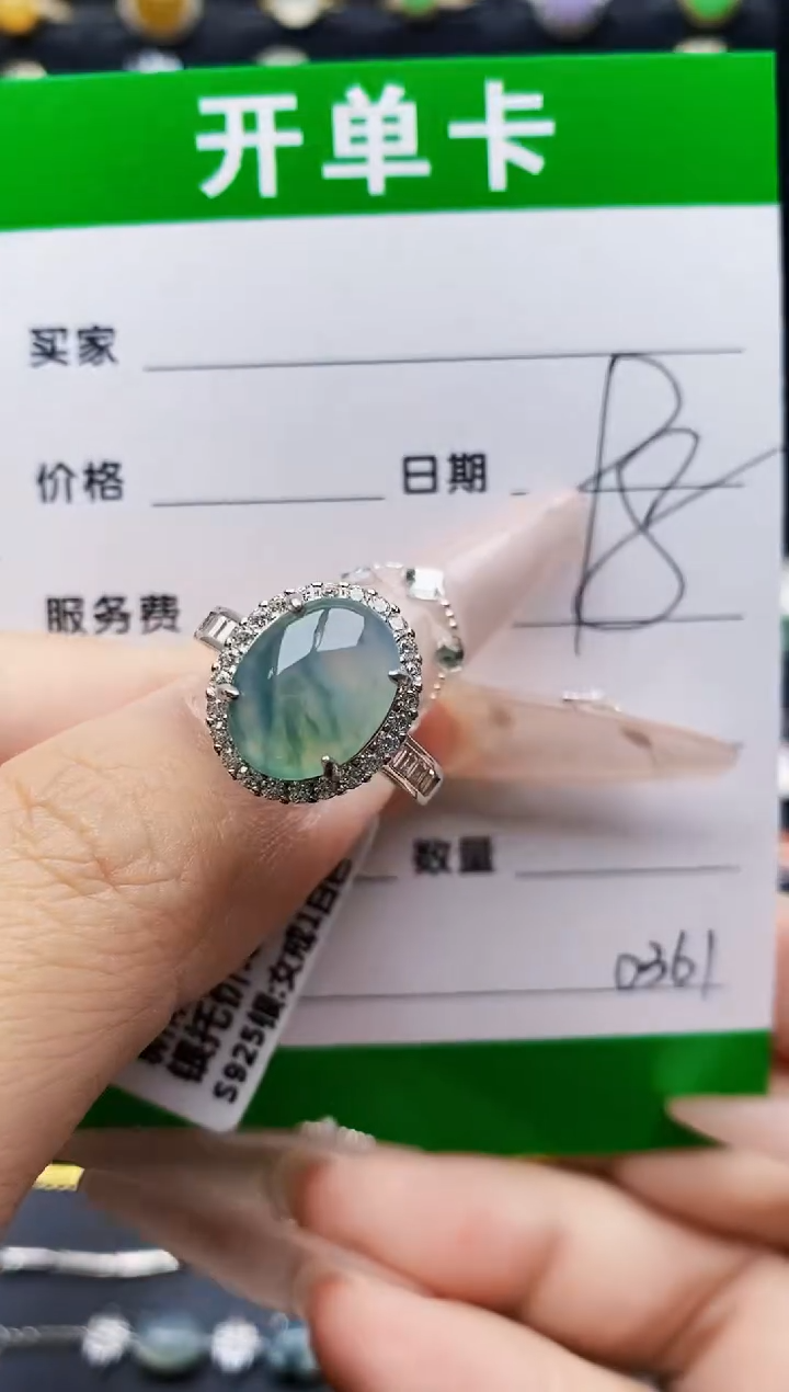 银S925镶嵌戒指翡翠0361