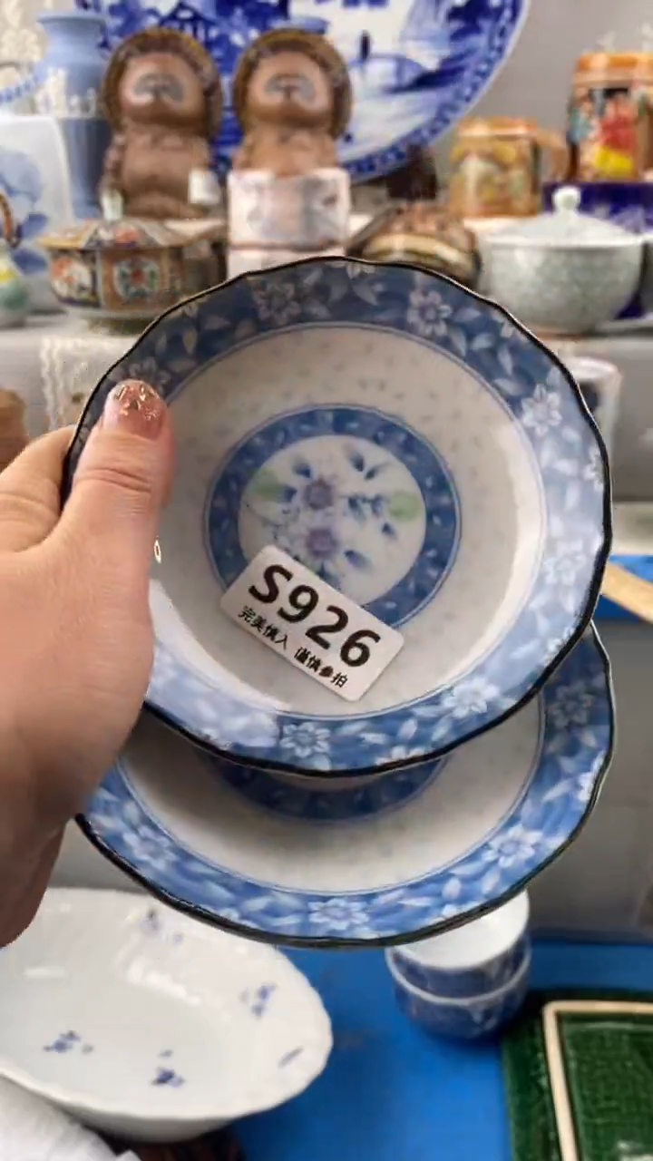 【闪购商品】926