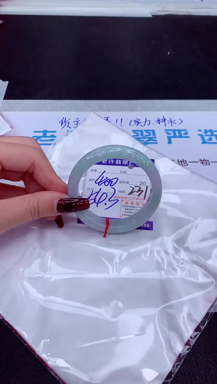 【闪购商品】翡翠手镯未镶嵌1111111111