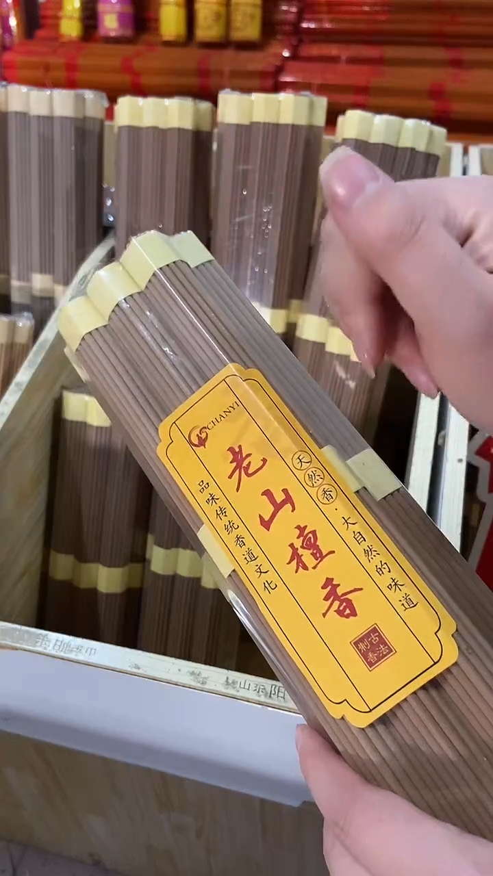 线香27厘米老山檀香/20小把 有烟