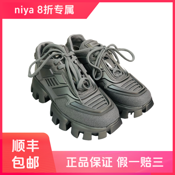 妃鱼/普拉达/运动鞋/95新/凡0601