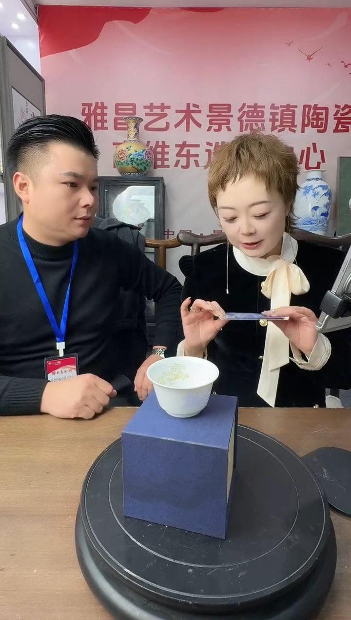 杯培培宠粉专享/B4