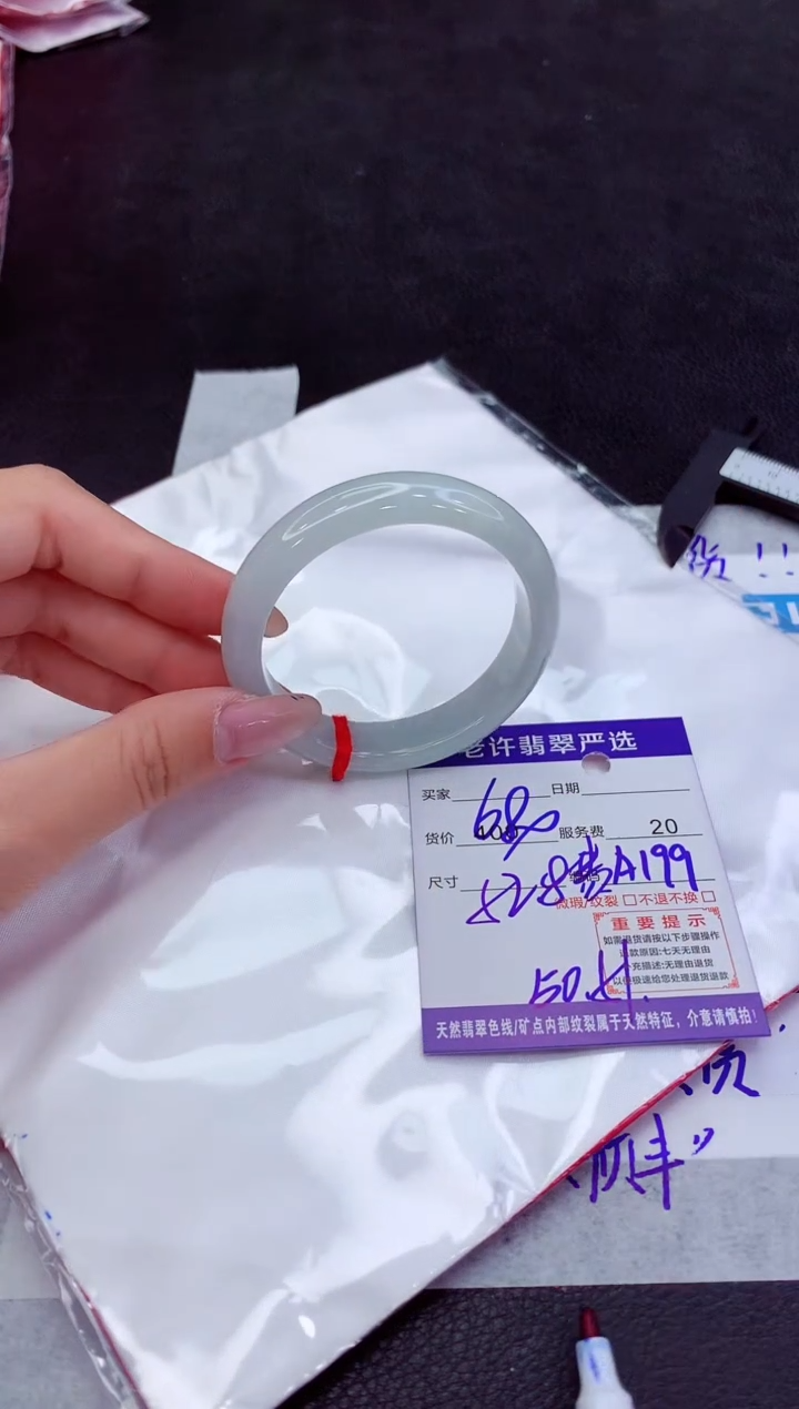 翡翠手镯未镶嵌11111111