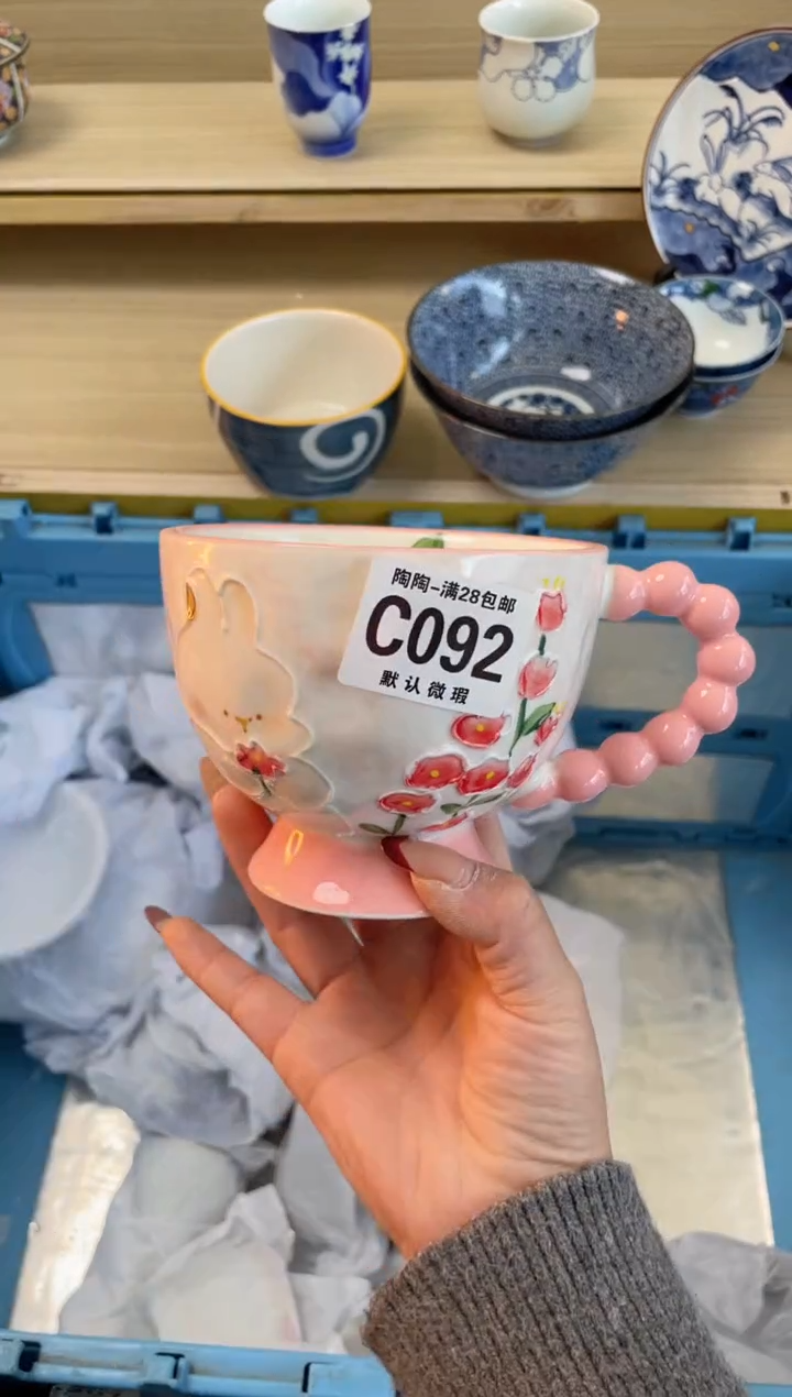 【闪购商品】杯瓷器瓷器瓷器瓷器C92