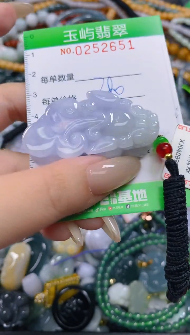 颈饰未镶嵌翡翠闪购0252651