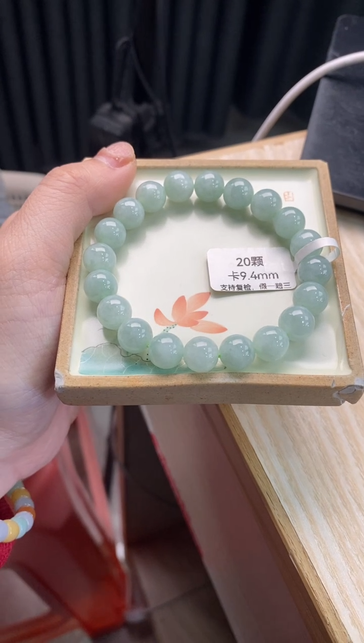 【闪购商品】翡翠手链未镶嵌天然翡翠手串554