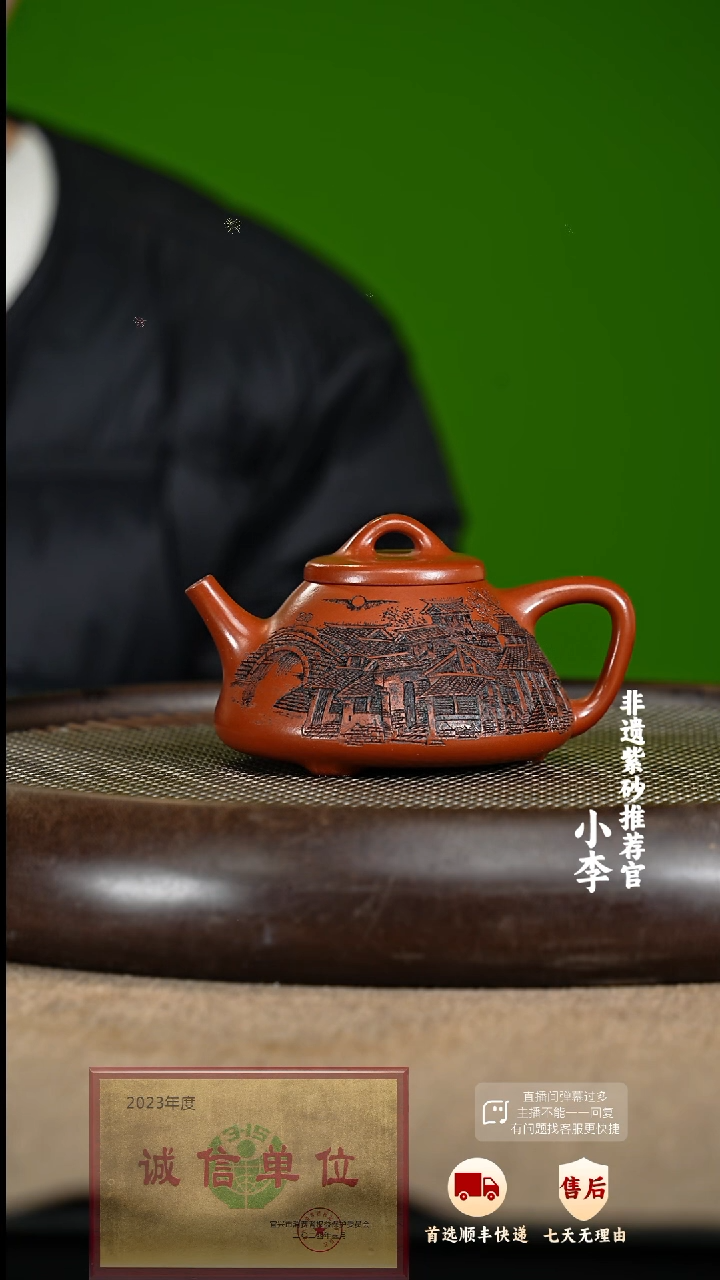 【闪购商品】紫砂茶壶57 紫砂茶壶