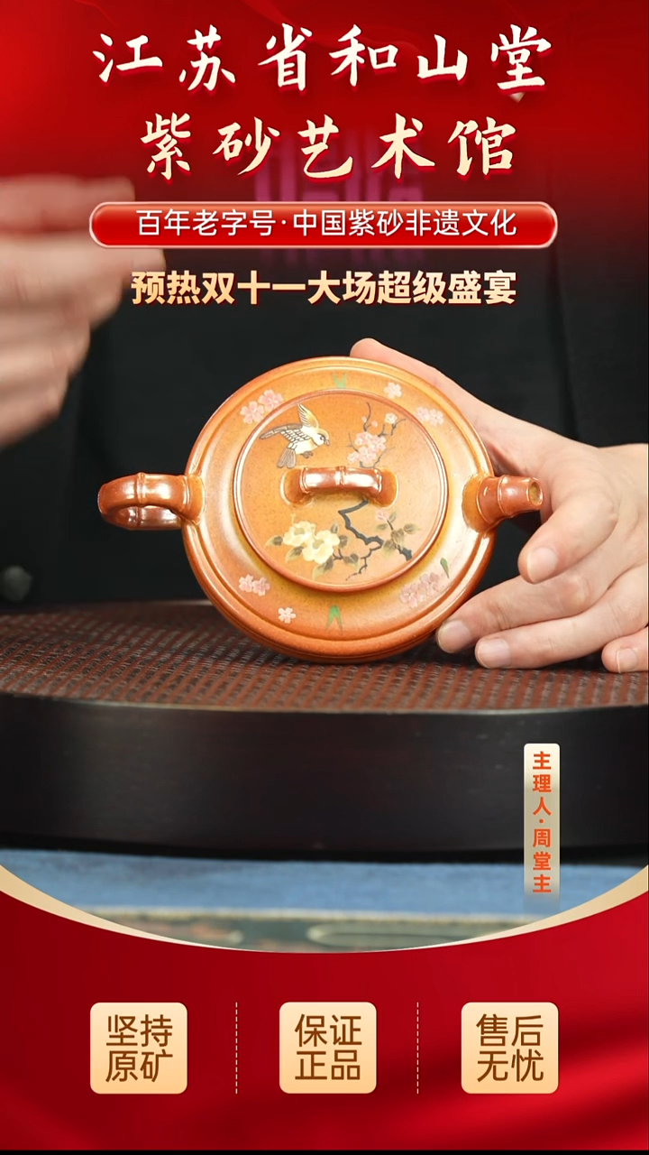 茶壶紫砂288288288288