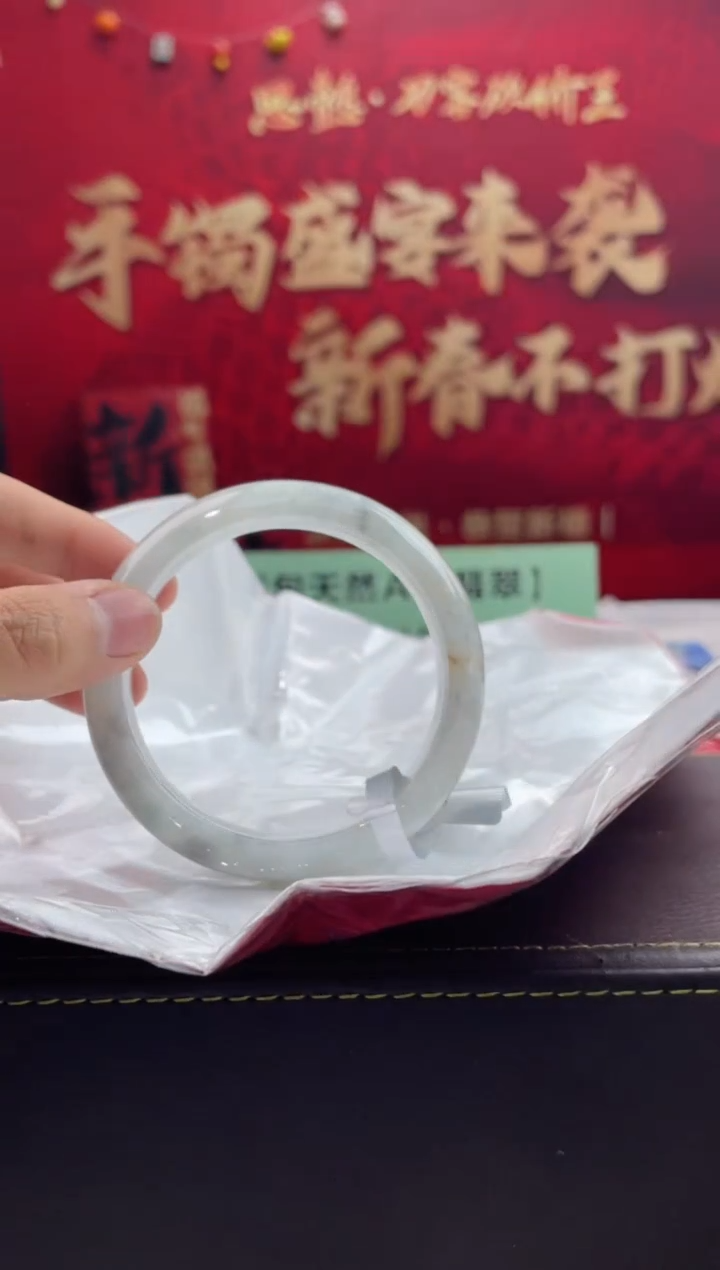 【闪购商品】翡翠手镯未镶嵌14翡翠手镯（微瑕）