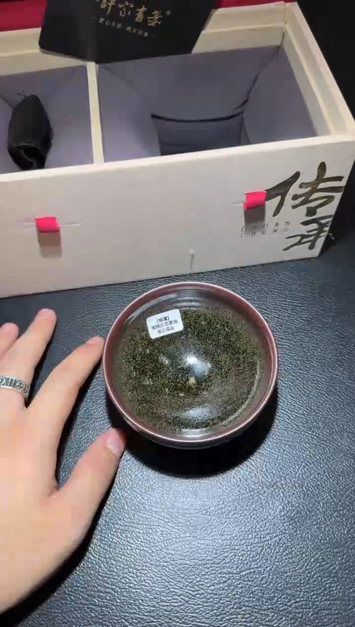 茶盏许家有全名款74