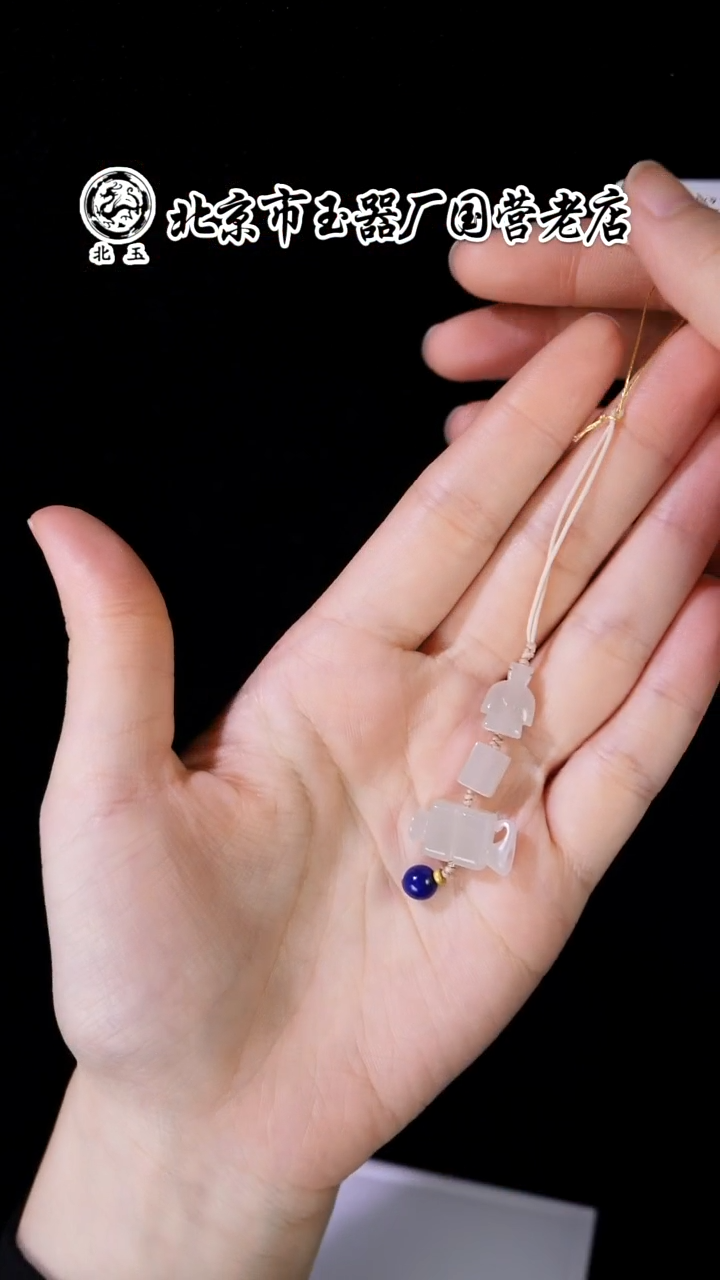 未镶嵌和田玉挂件BY1223FWY标016