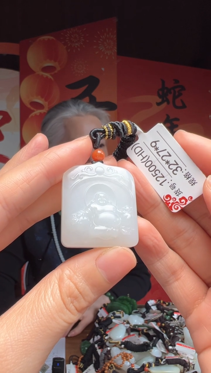 【闪购商品】和田玉吊坠未镶嵌HD