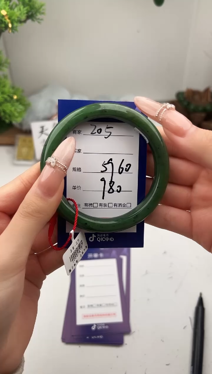 未镶嵌手镯和田玉微色差Z05