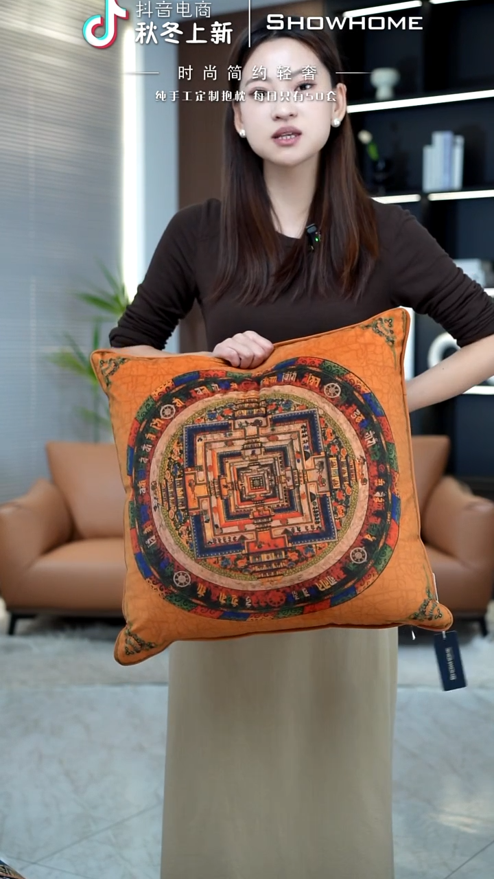 唐卡橘色50X50带芯