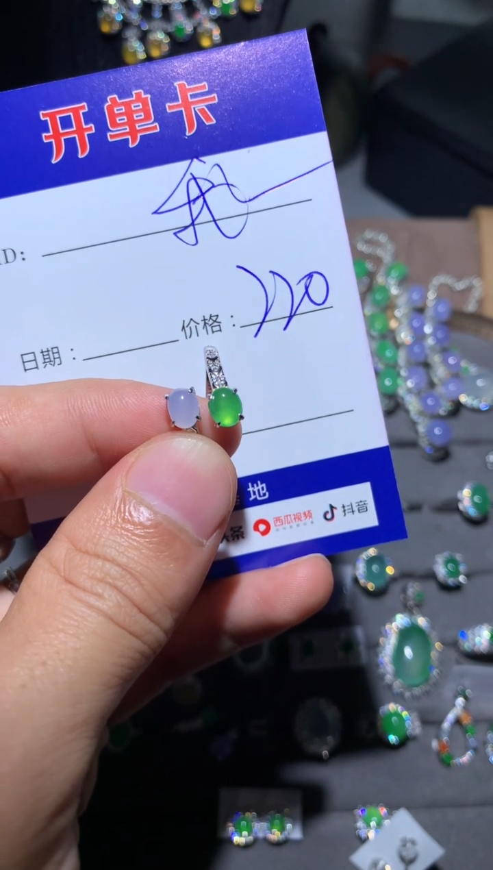 【闪购商品】翡翠戒指银S925镶嵌定向 我不想去上学
