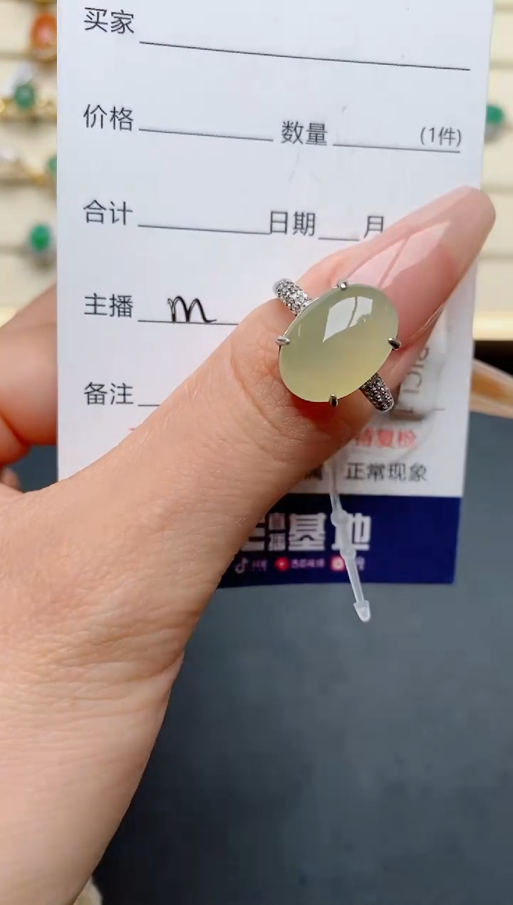 【闪购商品】翡翠戒指银S925镶嵌......