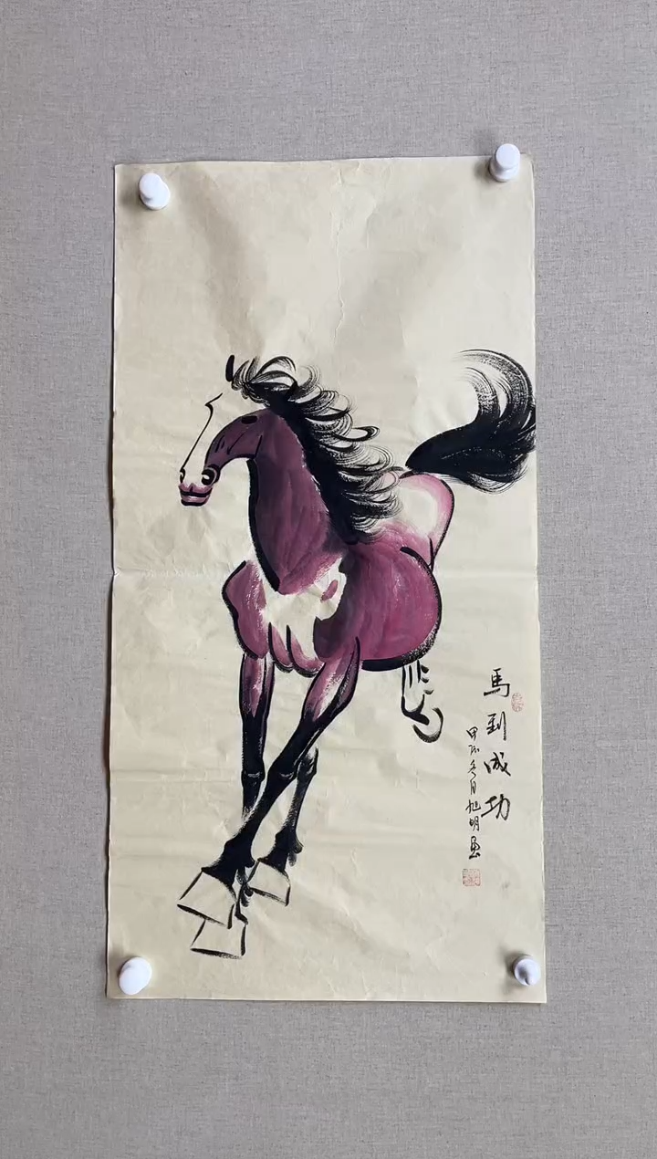 国画100*50 赵旭明赵旭明赵旭明赵旭明