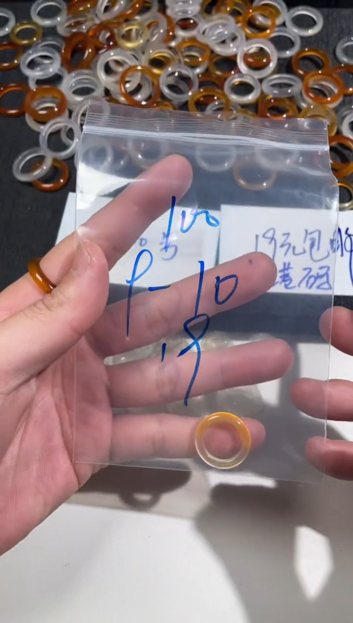 【闪购商品】玛瑙/玉髓戒指未镶嵌100