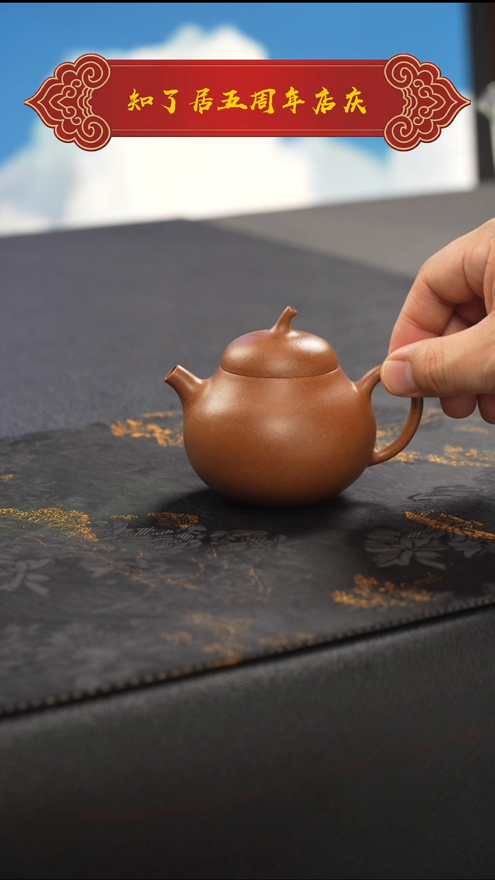 茶壶紫砂吉瓜 1111111