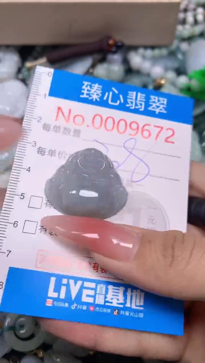 【闪购商品】翡翠颈饰未镶嵌含绳0009672