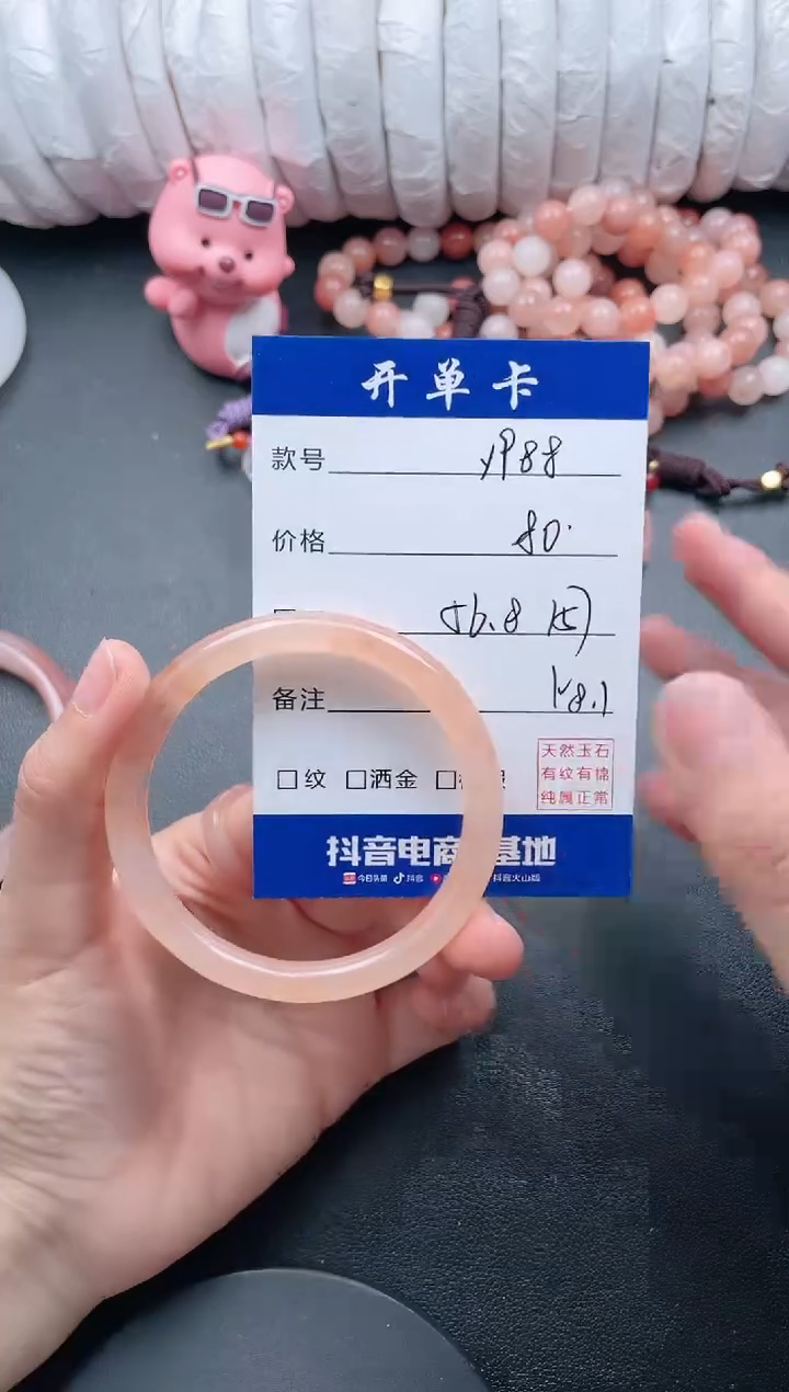 【闪购商品】石英质玉手镯未镶嵌Y988