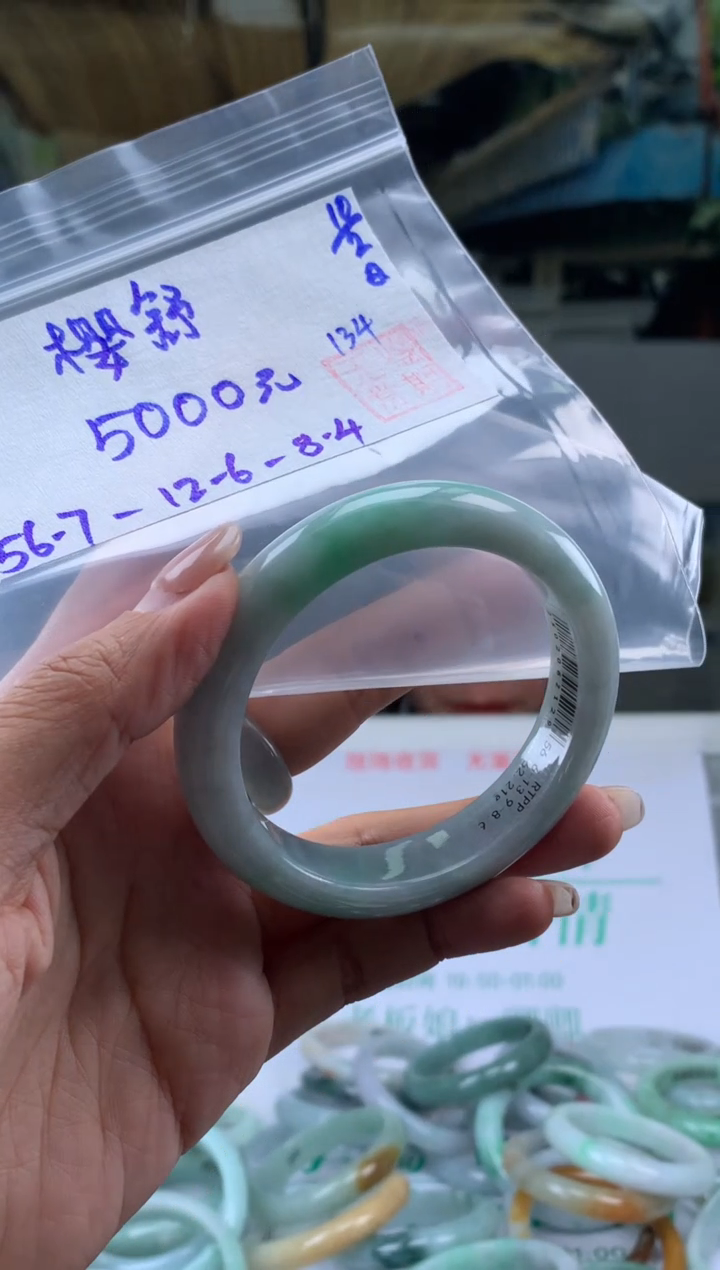 【闪购商品】翡翠手镯未镶嵌翡翠手镯 下单联系小耳机#
