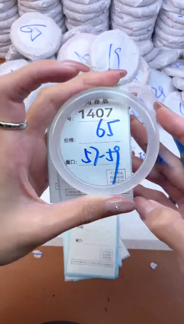 【闪购商品】玛瑙/玉髓手镯未镶嵌1407