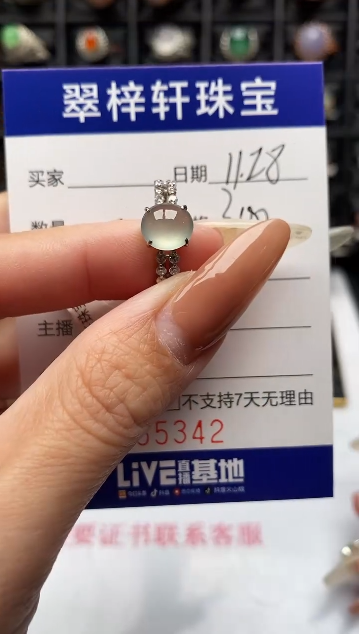 银S925镶嵌戒指翡翠5342