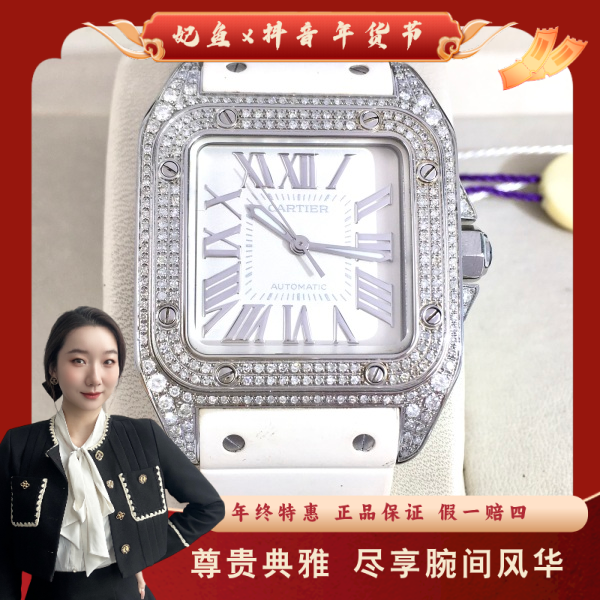 卡地亚/自动机械/95新/表径35.5/S99250218003/250225YZ0029