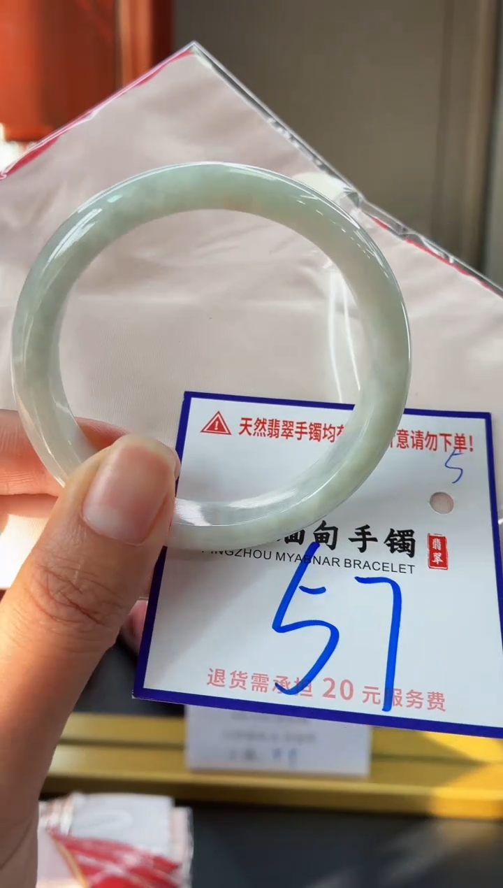 未镶嵌手镯翡翠111111111111