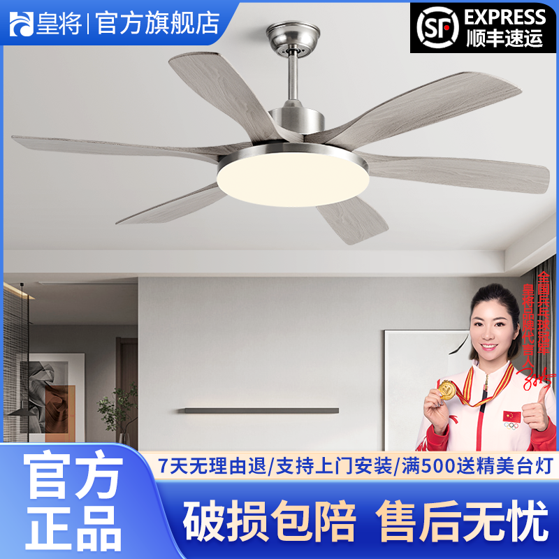 大风力客厅吊扇灯2025新款风扇灯餐厅家用简约变频静音风扇吊灯