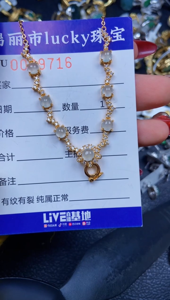 【闪购商品】翡翠颈饰银S925镶嵌9716