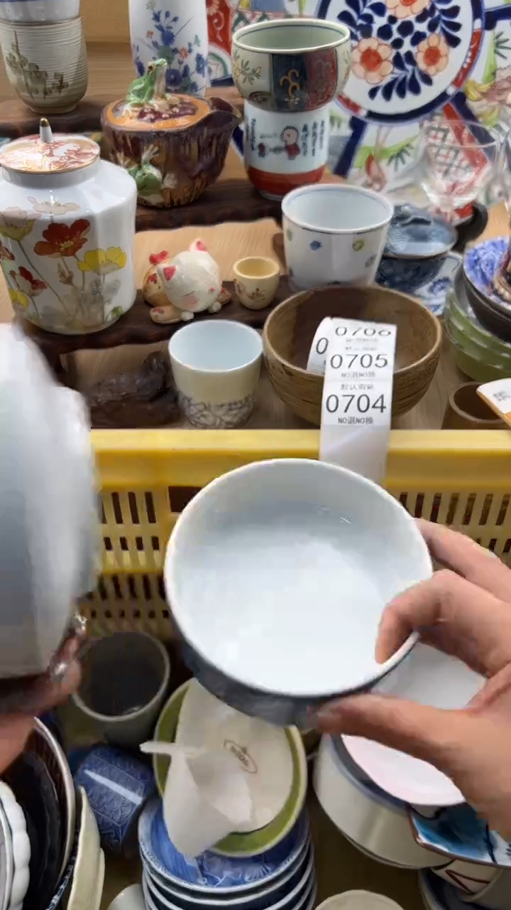 704默认微瑕，满20元包邮