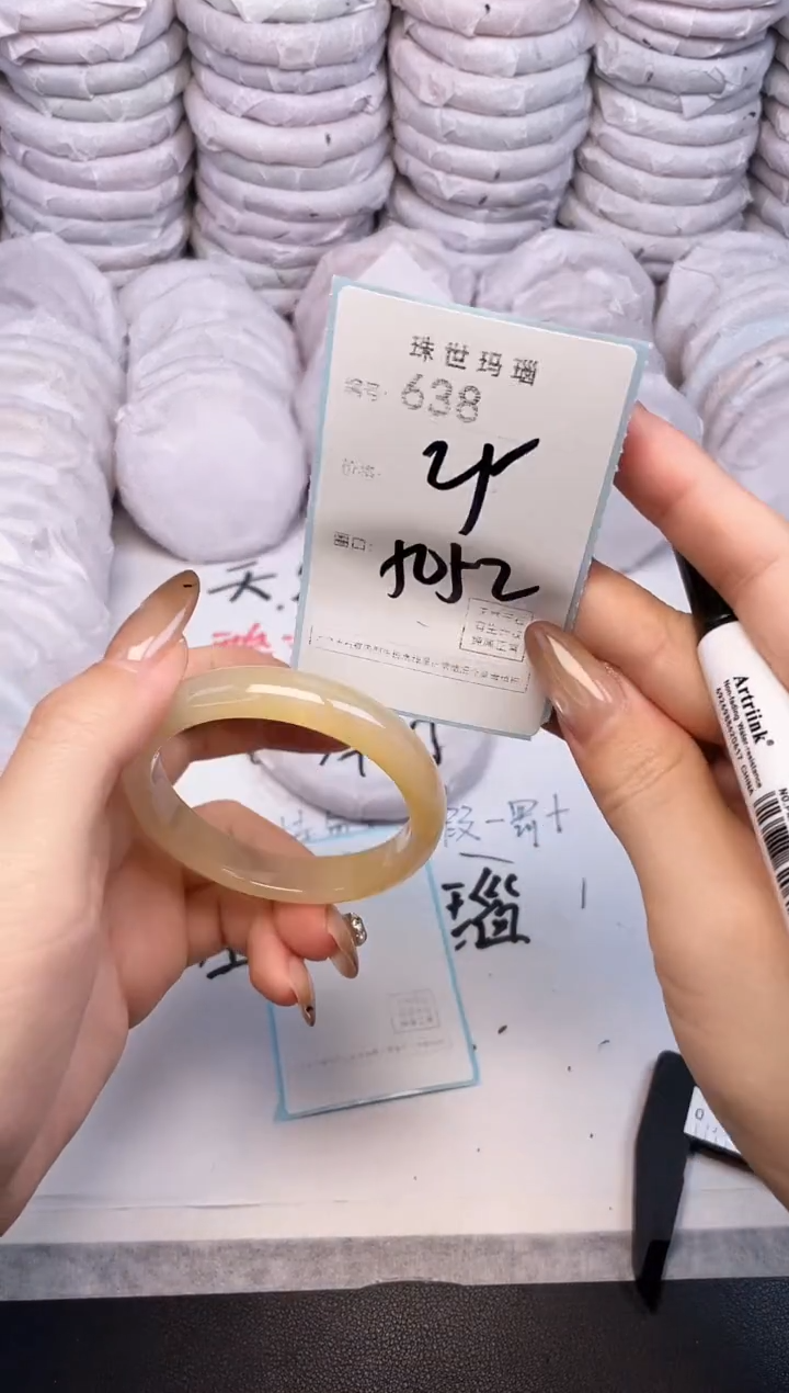 手镯玛瑙/玉髓未镶嵌638