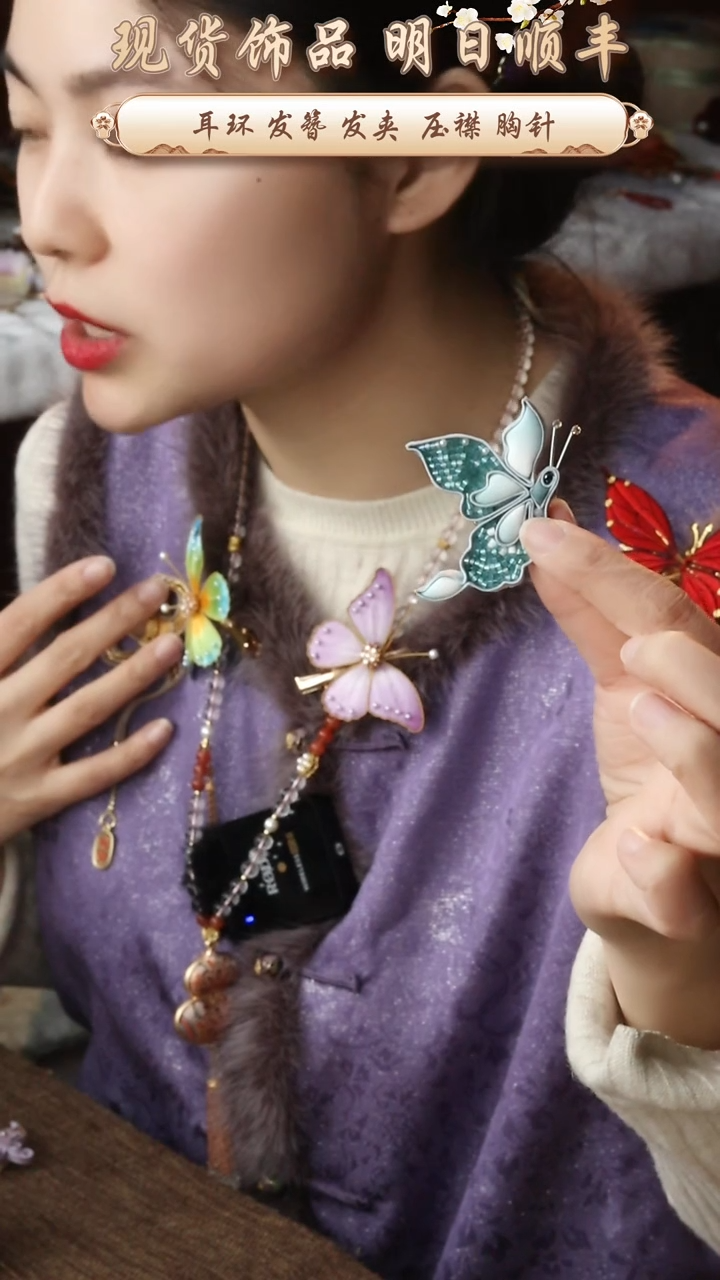 【闪购商品】刺绣纯手工非遗国风饰品