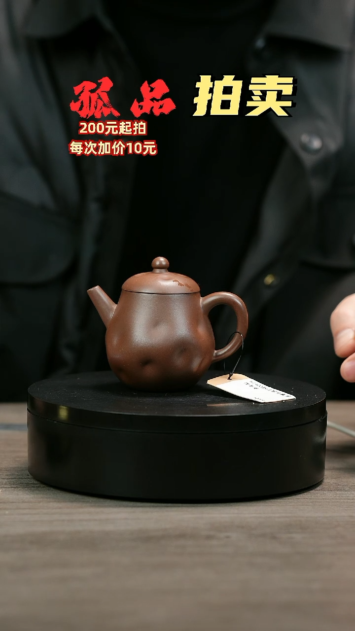 茶壶紫砂六*H2420赵信军光素手捏冬枣