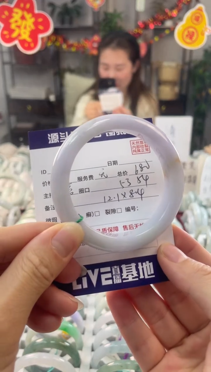 【闪购商品】翡翠手镯未镶嵌111111111111111